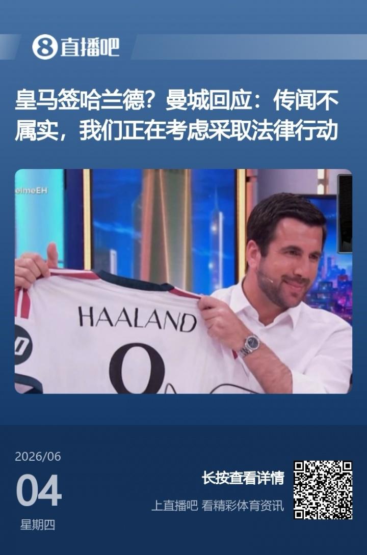 姆巴佩：说梅西靠天赋C罗靠努力的根本没踢过球，他们完全不同